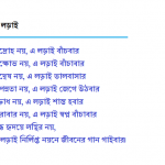 দিব্যেন্দু দ্বীপ