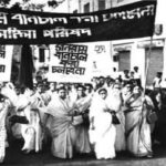 মহিলা অঙ্গন