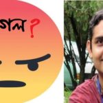 ডা: মুনতাসীর মারুফ