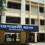 মহেশখালি থানা কক্সবাজার