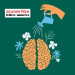 পত্রিকা