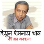 সাংবাদিক