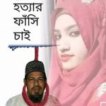 ঘাতক সিরাজউদৌলা