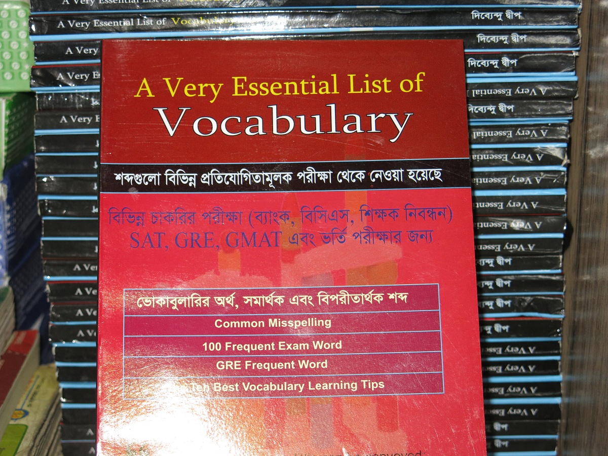 A very Essential List of Vocabulary বইটি বের হয়েছে