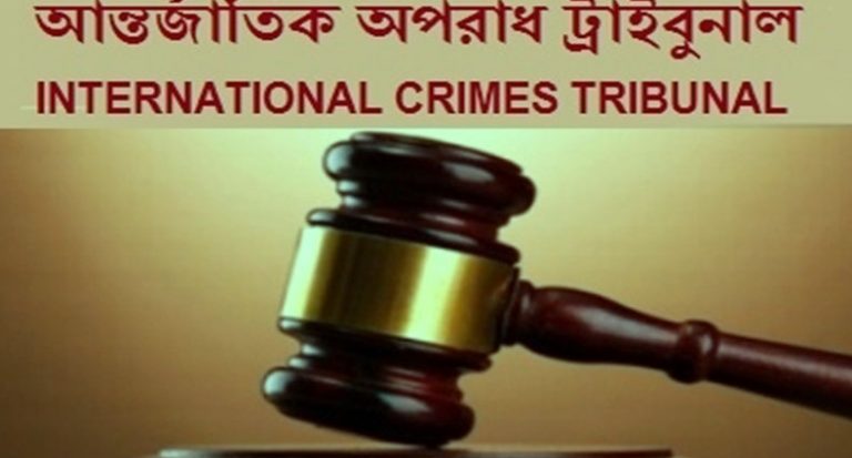 বাগেরহাটে মানবতাবিরোধী অপরাধে গ্রেফতার ৪