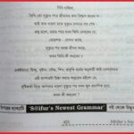 সাইফুরস্