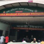 Dhaka Medical