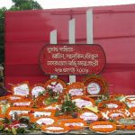 ফুলবাড়ী দিবস