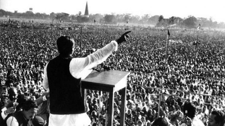 Bangabandhu