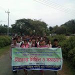 আদিবাসী