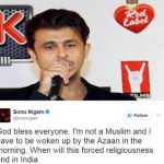 সনু নিগম