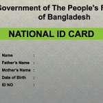 Smart NID Bangladesh distribution date venue information