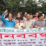 বাংলাবাজার