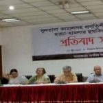 হেফাজত প্রতিরোধ করতে হবে