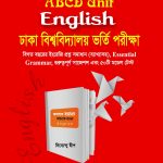 ABCD-English for Admission Test