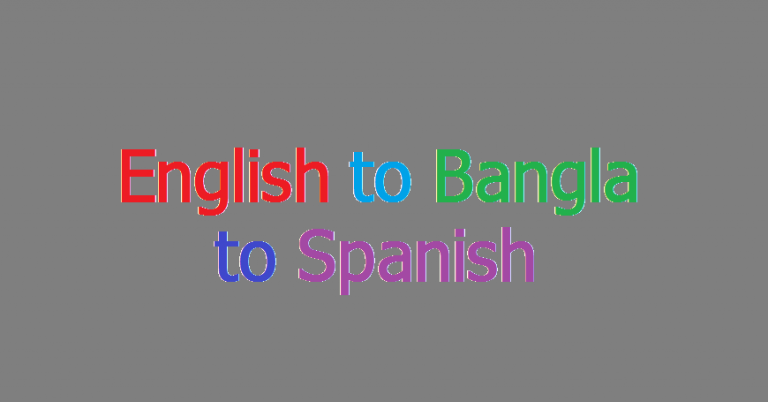 Learn Language : English to Bengali to Spanish