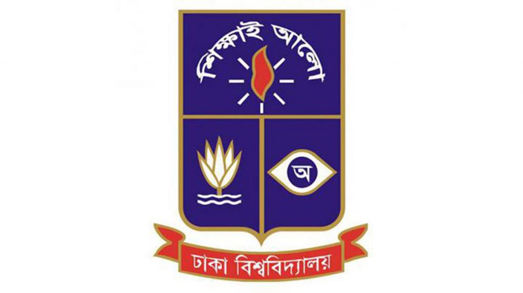 Dhaka University dmission Test