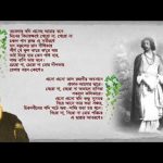 অবেলায় যদি এসেছ শ্রাবণী সেন