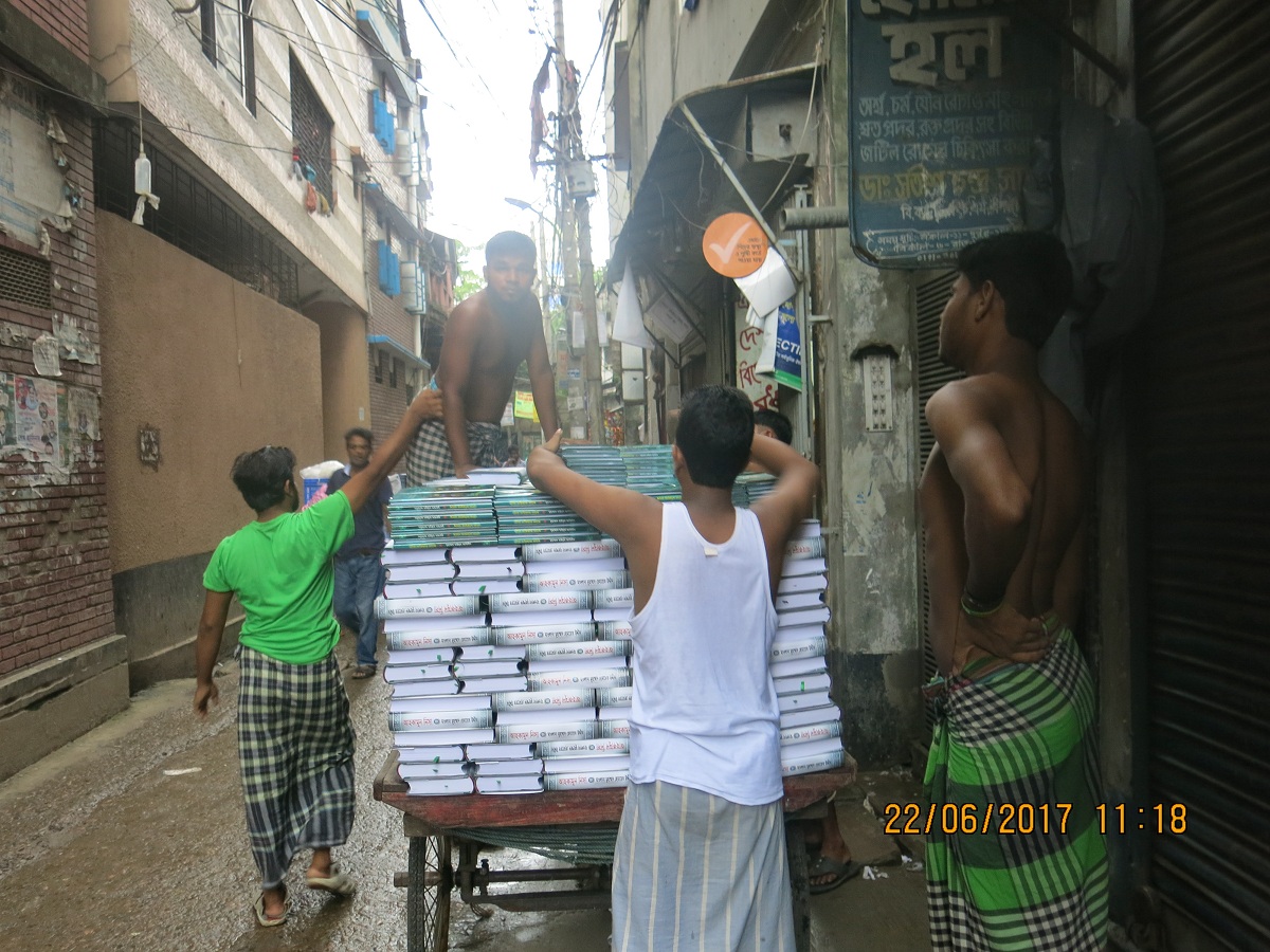 ইসলামীক বই বাংলাবাজার