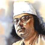 কাজী নজরুল ইসলাম এর কবিতা