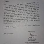 অভিযোগ নরসিংদী পলিটেকনিক ইনস্টিটিউট