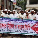 হজ্ব ও তাবলিগ জামাত