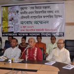 ঘাতক দালাল নির্মূল কমিটি