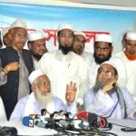 হেফাজতে ইসলামের ১৩ দফা