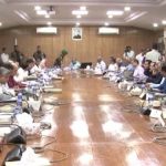 pm meeting