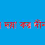 গান