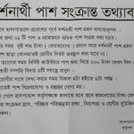 ঢাকা মেডিকেল