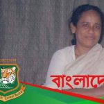 তাহেরা