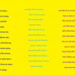 চরণ ধরিতে