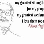 বঙ্গবন্ধু