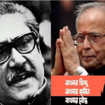 বিশ্ব বাঙ্গালী