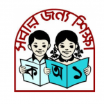 সরকারি প্রাথমিক বিদ্যালয়ের শিক্ষক নিয়োগ বিধিমালায় ব্যাপক পরিবর্তন আনা হয়েছে। এর আগে মহিলা শিক্ষক নিয়োগের জন্য ভিন্ন শিক্ষাগত যোগ্যতা থাকলেও নতুন বিধিমালায় পুরুষ ও মহিলা শিক্ষকদের জন্য অভিন্ন শিক্ষাগত যোগ্যতা রাখা হয়েছে। সহকারী শিক্ষক নিয়োগের প্রয়োজনীয় যোগ্যতা অংশে বলা হয়েছে, আগের নিয়োগ বিধিতে পুরুষ ও মহিলা প্রার্থীদের জন্য আলাদা শিক্ষাগত যোগ্যতা ছিল। তবে নতুন নিয়োগ বিধিতে পুরুষ ও মহিলা প্রার্থীদের জন্য অভিন্ন শিক্ষাগত যোগ্যতা নির্ধারণ করা হয়েছে। সেক্ষেত্রে উভয়ের জন্য দ্বিতীয় শ্রেণীর স্নাতক ডিগ্রি অথবা সমমানের ডিগ্রি থাকতে হবে। সহকারী শিক্ষক পদে নিয়োগের ক্ষেত্রে মোট শূন্য পদের শতকরা ২০ ভাগ বিজ্ঞান বিষয়ে স্নাতক ডিগ্রিধারীদের মধ্য থেকে নিয়োগ দিতে হবে। এটি নতুন বিধি হিসেবে সংযোজন করা হয়েছে। আগে প্রধান শিক্ষক নিয়োগের বয়সসীমা ছিল ২৫ থেকে ৩৫ বছর। কিন্তু নতুন বিধিতে সরকারি কর্ম কমিশনের নিয়োগ বিধির সঙ্গে সঙ্গতি রেখে সরাসরি প্রধান শিক্ষক নিয়োগের বসয়সীমা নির্ধারণ করা হয়েছে ২১ থেকে ৩০ বছর। নতুন এ নিয়োগ বিধিমালা প্রশাসনিক অনুমোদনের জন্য প্রশাসনিক উন্নয়ন সংক্রান্ত সচিব কমিটিতে পাঠানো হয়েছে; যা সরকারি প্রাথমিক বিদ্যালয় শিক্ষক বিধিমালা-২০১৭ নামে অভিহিত হবে। সচিব কমিটিতে পাঠানো প্রস্তাবে বলা হয়েছে, সরকার ঘোষিত রূপকল্প-২০২১ বাস্তবায়নে ডিজিটাল বাংলাদেশ বিনির্মাণে তথ্যপ্রযুক্তির প্রয়োগ ও প্রসারের মাধ্যমে প্রাথমিক শিক্ষা ব্যবস্থায় আমূল পরিবর্তন আনার লক্ষ্যে গুণগত মানসম্পন্ন শিক্ষক নিয়োগ একান্তই অপরিহার্য। বিদ্যমান নীতিমালায় প্রয়োজনীয় সংশোধনপূর্বক এ নীতিমালা প্রণয়ন করা হয়েছে। বিধিমালা প্রণয়নের ধারাবাহিকতা তুলে ধরে বলা হয়েছে, ২০১৩ সালে প্রণীত বিধিমালায় সহকারী শিক্ষকদের সরাসরি নিয়োগ ও প্রধান শিক্ষকদের শতকরা ৩৫ ভাগ পদ সরাসরি নিয়োগের মাধ্যমে এবং সহকারী শিক্ষকদের মধ্য থেকে ৬৫ শতাংশ শিক্ষক পদোন্নতির মাধ্যমে পূরণের বিধান ছিল। কিন্তু ২০১৪ সালের ৯ মার্চ সরকারি প্রাথমিক বিদ্যালয়ের প্রধান শিক্ষক পদটি দ্বিতীয় শ্রেণীতে উন্নীত করা হয়। ফলে প্রধান শিক্ষক নিয়োগ ও পদোন্নতির বিষয়টি সরকারি কর্ম কমিশনের বিবেচনাধীন বিষয়। যার কারণে নতুন করে সরকারি প্রাথমিক বিদ্যালয়ের শিক্ষক নিয়োগ বিধিমালা প্রণয়ন অপিরহার্য হয়ে পড়েছে। আগের বিধিমালার মতোই নতুন বিধিমালার আওতায় সরকারি প্রাথমিক বিদ্যালয়ের শিক্ষক নিয়োগ উপজেলা বা থানাভিত্তিক হবে। সরকারি কর্ম কমিশনের সুপারিশ ছাড়া কমিশনের আওতাভুক্ত কোনো প্রধান শিক্ষক পদে কোনো ব্যক্তিকে সরাসরি নিয়োগ দেয়া যাবে না। সরকারিভাবে গঠিত কেন্দ্রীয় সহকারী শিক্ষক নির্বাচন কমিটির সুপারিশ ছাড়া কোনো ব্যক্তিকে সহকারী শিক্ষক পদে সরাসরি নিয়োগ দেয়া যাবে না। বাংলাদেশের স্থায়ী বাসিন্দা না হলে কাউকে সরকারি প্রাথমিক বিদ্যালয়ের শিক্ষক পদে নিয়োগ দেয়া যাবে না। এমন ব্যক্তিকে বিয়ে করেছেন অথবা বিয়ে করার প্রতিশ্রুতি দিয়েছেন যিনি বাংলাদেশের নাগরিক নন; এমন ব্যক্তিকে শিক্ষক হিসেবে নিয়োগ দেয়া যাবে না। ১৩ থেকে ১৬ বেতন গ্রেডের কোনো পদ থেকে ১০ থেকে ১২ বেতন গ্রেডের কোনো পদে এবং ১০ থেকে ১২ বেতন গ্রেডের কোনো পদ থেকে ৯ম অথবা তদূর্ধ্ব কোনো পদে সরকারি কর্ম কমিশনের সুপারিশের ভিত্তিতে নিয়োগ দেয়া যাবে। আগের বিধিতে এ শর্তগুলো ছিল না। বিদ্যমান নিয়োগ বিধির ৯ম বিশেষ বিধানে বলা ছিলÑ নিয়োগপ্রাপ্ত কোনো ব্যক্তি চাকরিতে যোগদানের ৩ বছরের মধ্যে প্রশিক্ষণ কিংবা উচ্চতর ডিগ্রি অর্জনে ব্যর্থ হলে তার চাকরি স্থায়ী করা হবে না বলে যে শর্ত ছিল, তা উঠিয়ে দেয়া হয়েছে। প্রধান শিক্ষকের পদে সরাসরি নিয়োগের ক্ষেত্রে বয়সসীমা ২৫ থেকে ৩৫ এর স্থলে বাংলাদেশ সরকারি কর্ম কমিশনের নিয়োগ বিধির সঙ্গে সঙ্গতি রেখে সংশোধিত বয়সসীমা ২১ থেকে ৩০ করা হয়েছে। মোট পদের ৬৫ ভাগ পদোন্নতির মাধ্যমে এবং ৩৫ ভাগ সরাসরি নিয়োগের মাধ্যমে পূরণের শর্ত আগে ছিল; এখনও থাকবে। তবে নতুন করে বিধান করা হচ্ছেÑ সরাসরি নিয়োগযোগ্য প্রার্থী না পাওয়া গেলে সরাসরি নিয়োগের মাধ্যমে তা পূরণ করা হবে। সহকারী শিক্ষক থেকে প্রধান শিক্ষক পদে পদোন্নতির জন্য স্বীকৃত বিশ্ববিদ্যালয় থেকে স্নাতক ডিগ্রি, সহকারী শিক্ষক পদে ৭ বছরের সন্তোষজনক চাকরি এবং সার্টিফিকেট ইন এডুকেশন অথবা ডিপ্লোমা ইন এডুকেশন অথবা ব্যাচেলর ইন এডুকেশন ডিগ্রি থাকতে হবে। আবার সরাসরি নিয়োগের ক্ষেত্রে স্বীকৃত বিশ্ববিদ্যালয় থেকে স্নাতক অথবা সমমানের ডিগ্রি থাকতে হবে। সরাসরি নিয়োগের ক্ষেত্রে বয়সসীমা ১৮ থেকে ৩০ এর পরিবর্তে ২১ থেকে ৩০ করা হয়েছে।