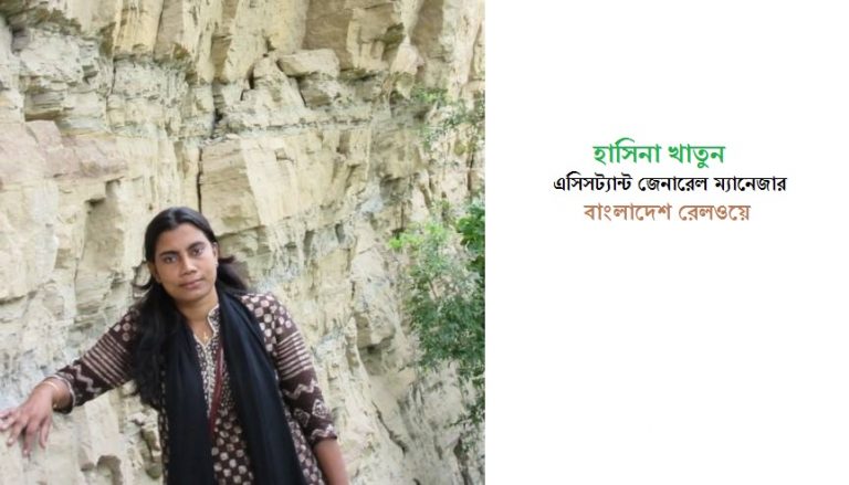 Hasina Khatun