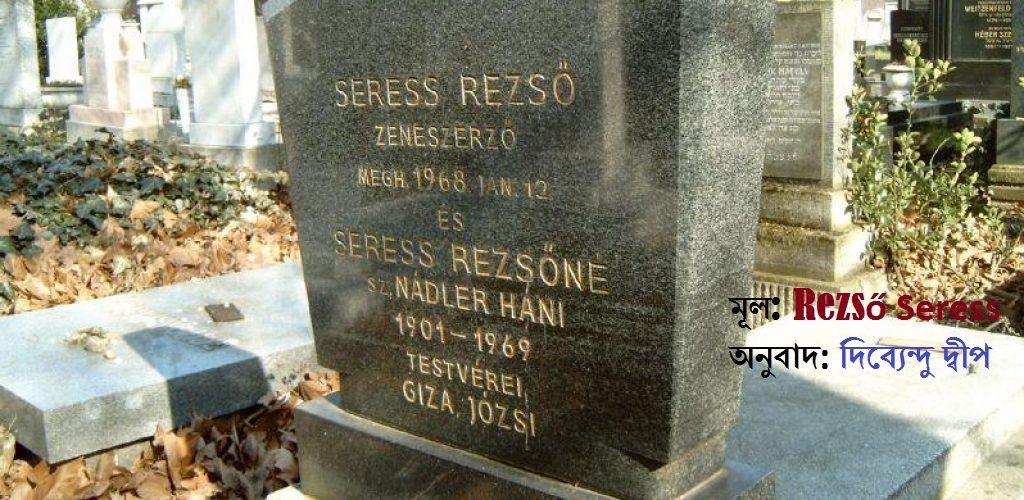 Seress Rezso