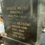 Seress Rezso