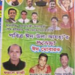 কার নেতা কে?