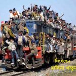 হাসিনা খাতুন