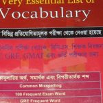 A Very Essential List of Vocabulary