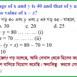 Amazing math by Dibbendu Dwip