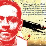 জীবনানন্দ দাশ