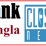 ব্যাংক বাংলা