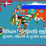 মানচিত্র