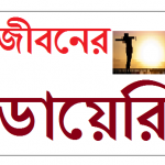 নাজনিন মায়া