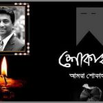 আনিসুল হক