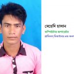 মেহেদি হাসান