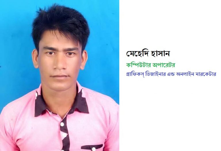 ছোটগল্প: মেয়েটি